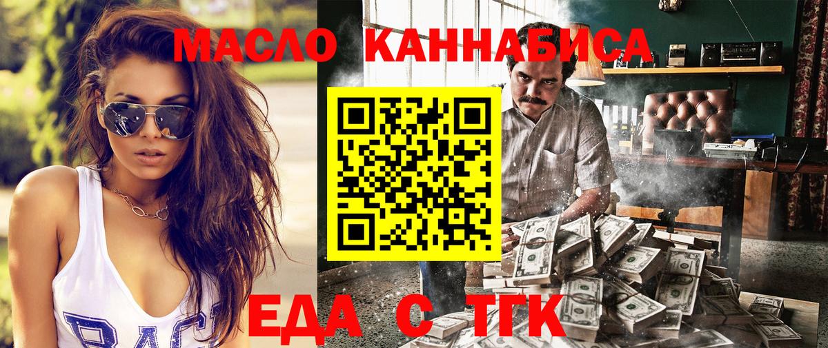 ГАШ  МЕФ кристаллы  Cocaine  Купить наркотик  Меф  Вход с VPN  A PVP СОЛЬ   Каменка  МАРИХУАНА 