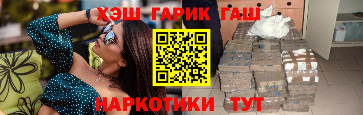 Каменка  Гашиш гарик  Вход с VPN 