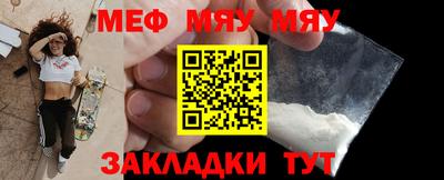 прущая мука Краснокаменск