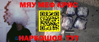 альфа пвп Краснодар