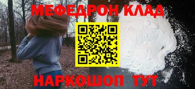 прущая мука Краснокаменск