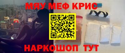 прущая мука Краснокаменск