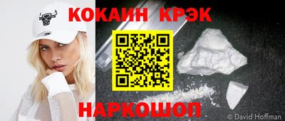 альфа пвп Краснодар