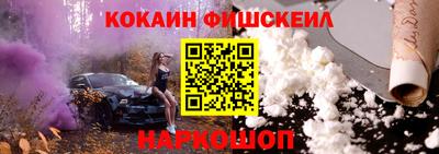 прущая мука Краснокаменск