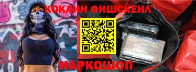 гашиш Краснознаменск