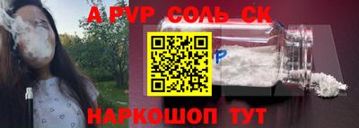 прущая мука Краснокаменск