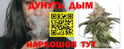 гашиш Краснознаменск
