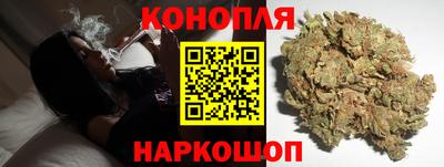гашиш Краснознаменск