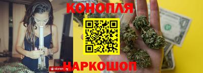 гашиш Краснознаменск