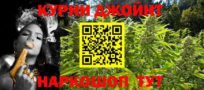 прущая мука Краснокаменск