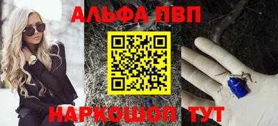 гашиш Краснознаменск