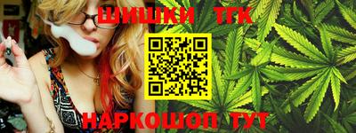 прущая мука Краснокаменск
