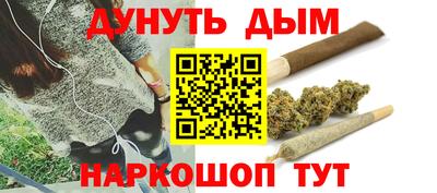 альфа пвп Краснодар