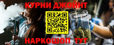 гашиш Краснознаменск