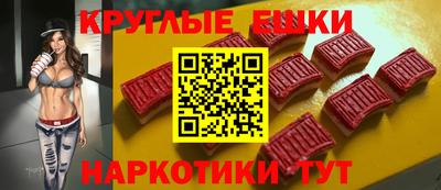 гашиш Краснознаменск