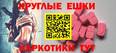 прущая мука Краснокаменск