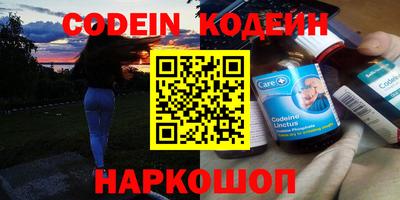 прущая мука Краснокаменск
