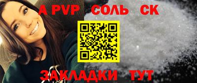 прущая мука Краснокаменск