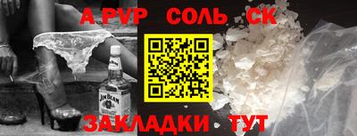 гашиш Краснознаменск
