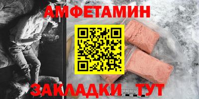 прущая мука Краснокаменск