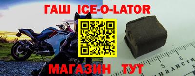 гашиш Краснознаменск