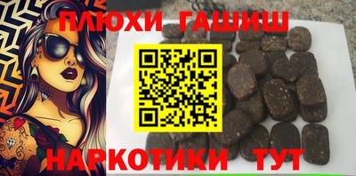 прущая мука Краснокаменск