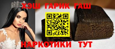 гашиш Краснознаменск