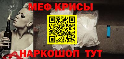 альфа пвп Краснодар