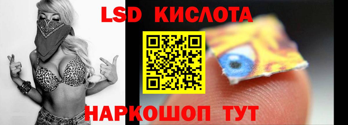 Каменка  LSD-25 экстази ecstasy  LSD-25 экстази кислота  Вход с VPN 