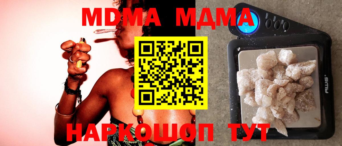 MDMA VHQ Каменка