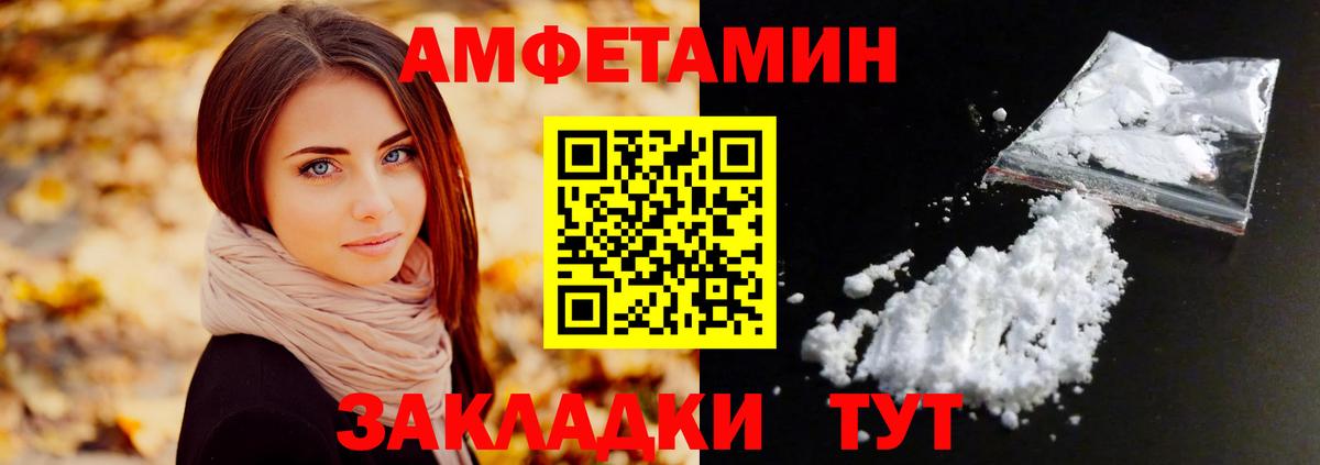 Первитин витя  Вход с VPN  Каменка 