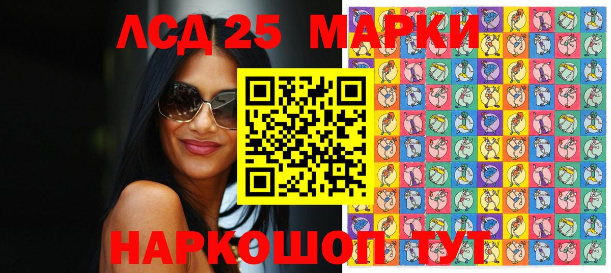 Марки N-bome 1,8мг Каменка