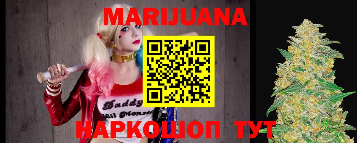 Каменка  Конопля план  Вход с VPN  Бошки Шишки план 