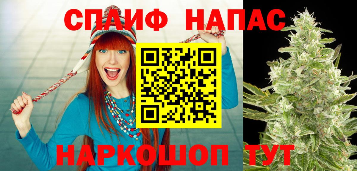 МАРИХУАНА AK-47 Каменка